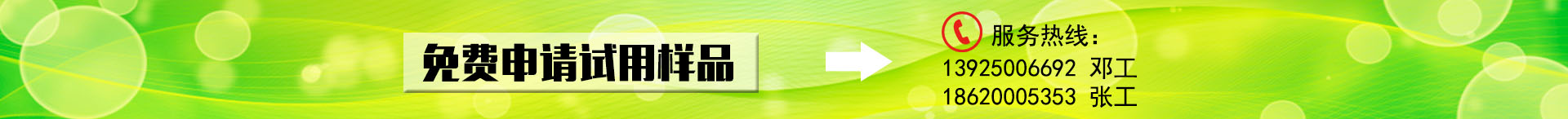 水性蜡分散体厂家